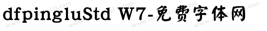 dfpingluStd W7字体转换